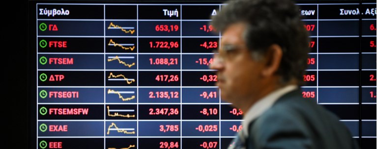 χρηματιστήριο