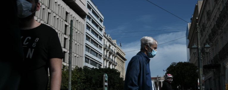 ΔΡΟΜΟΣ