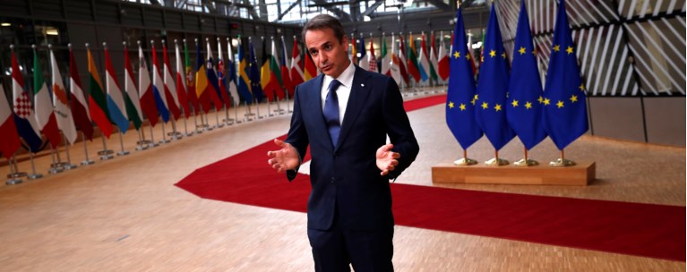 Μητσοτάκης Σύνοδος Κορυφής