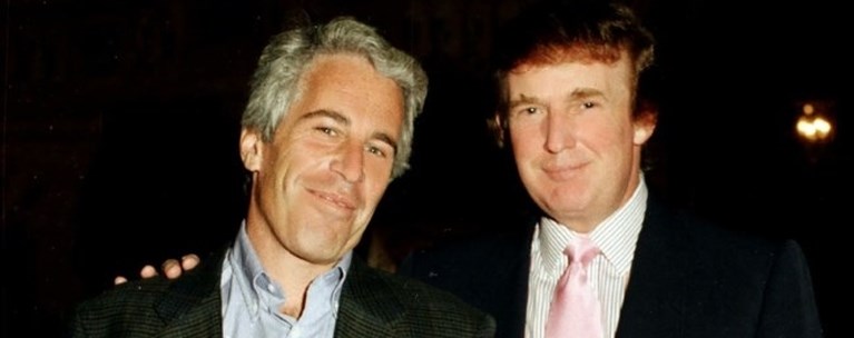 ΤΡΑΜΠ ΕΠΣΤΑΪΝ