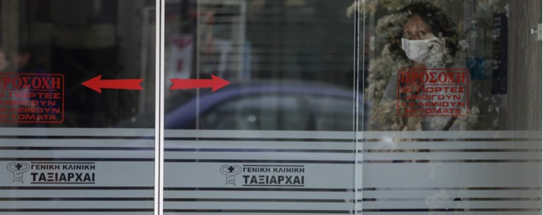 κλινικη