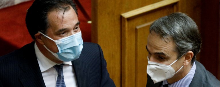 μητσοτακης αδωνισ
