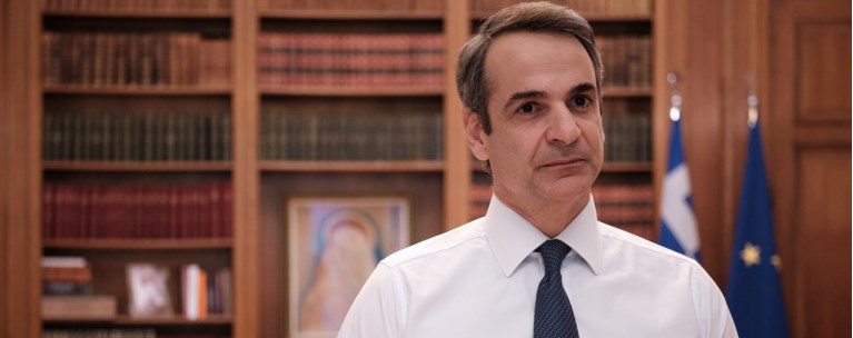 ΜΗΤΣΟΤΑΚΗΣ