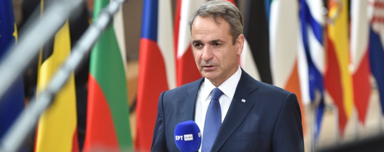 ΜΗΤΣΟΤΑΚΗΣ