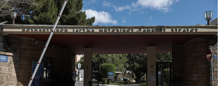 ΝΙΜΤΣ