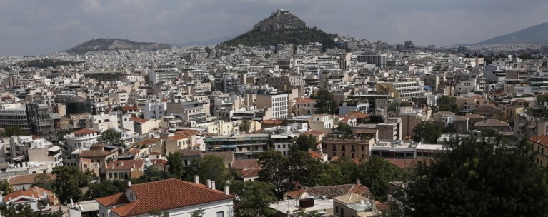 ΣΤΕΓΑΣΗ
