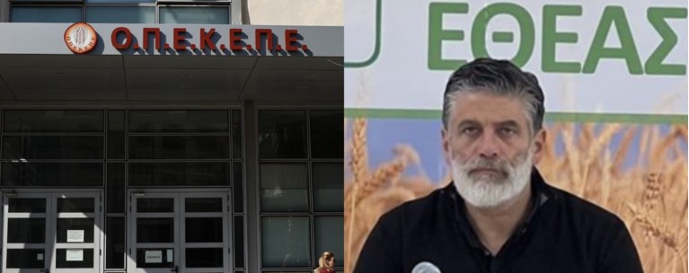 οπεκεπε εθεας