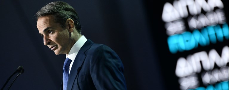 ΜΗΤΣΟΤΑΚΗΣ