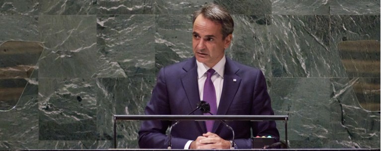Μητσοτάκης