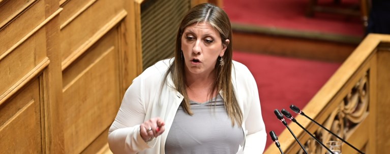 ΖΩΗ ΚΩΝΣΤΑΝΤΟΠΟΥΛΟΥ