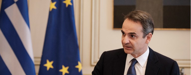 μητσοτακης