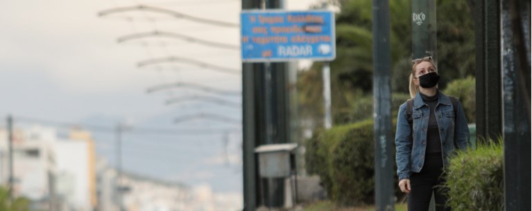καραντίνα