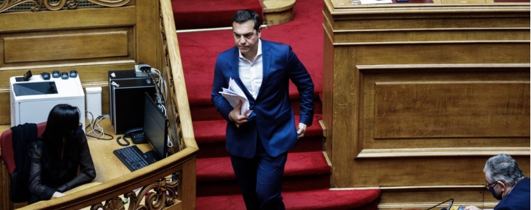 Τσίπρας