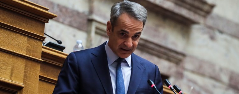 ΜΗΤΣΟΤΑΚΗΣ ΚΟ ΝΔ