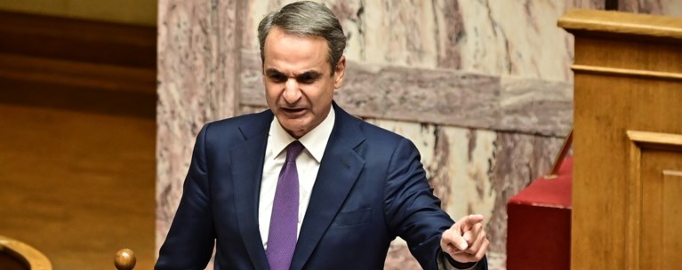 μητσοτακης