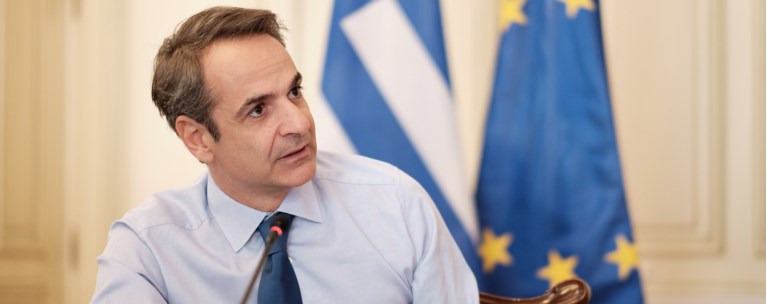 ΜΗΤΣΟΤΑΚΗΣ