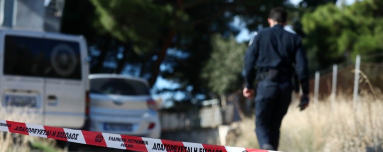 ΝΕΑ ΠΕΡΑΜΟΣ