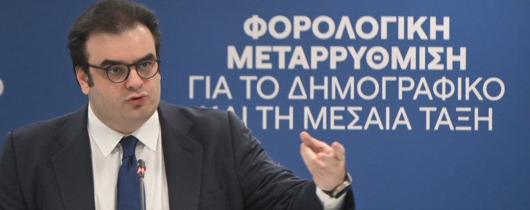 ΠΙΕΡΡΑΚΑΚΗΣ