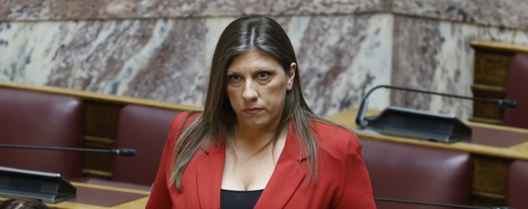 ζωη κωνσταντοπουλου