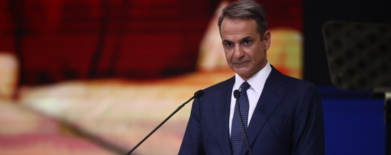 ΜΗΤΣΟΤΑΚΗΣ ΔΕΘ
