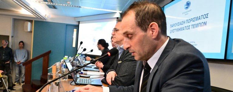 Χρήστος Παπαδημητρίου
