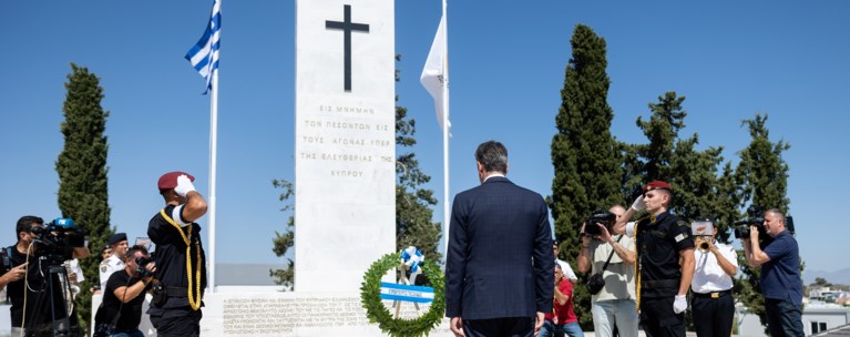 μητσο