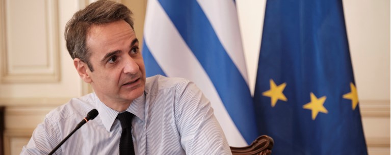 μητσοτακης μαξιμου