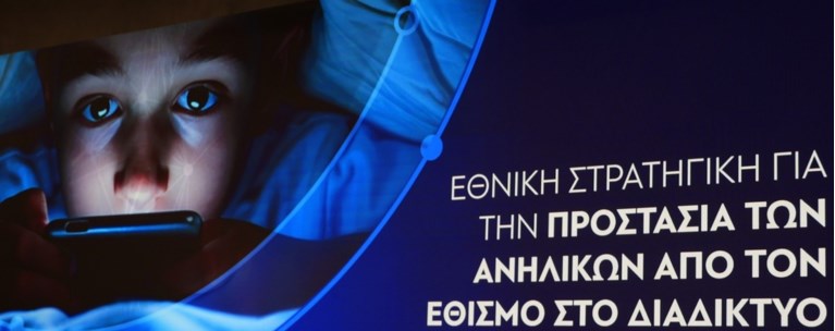 ΓΟΝΙΚΟΣ ΕΛΕΓΧΟΣ