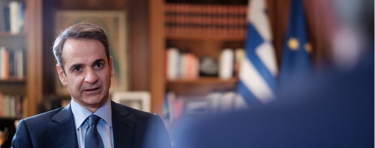 Μητσοτάκης