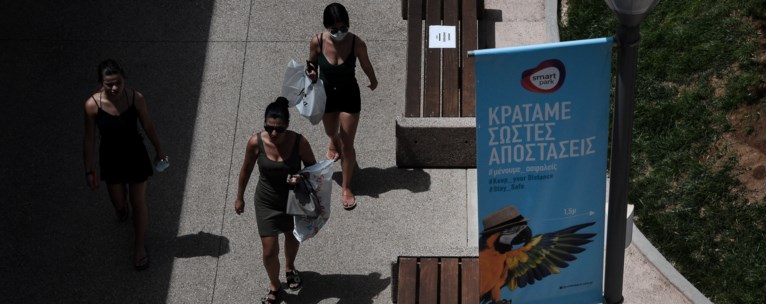 Καύσωνας Γυναίκες