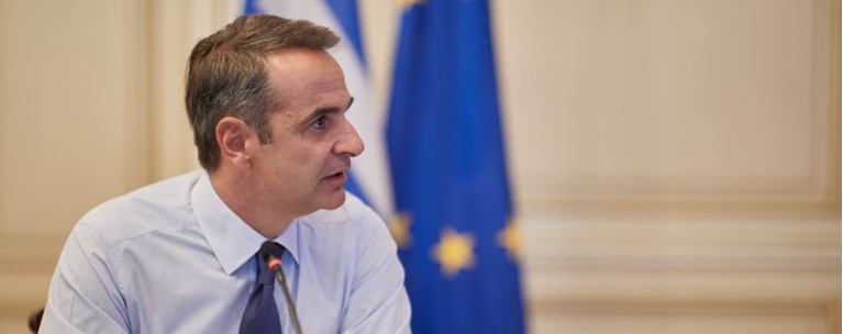 ΜΗΤΣΟΤΑΚΗΣ