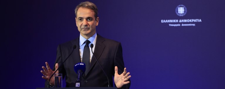 Κυριάκος Μητσοτάκης