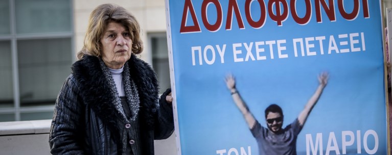 ΜΑΡΙΟΣ ΠΑΠΑΓΕΩΡΓΙΟΥ