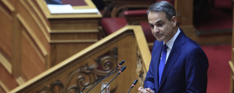 Μητσοτακης