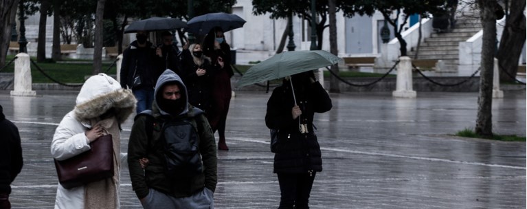 Βροχή