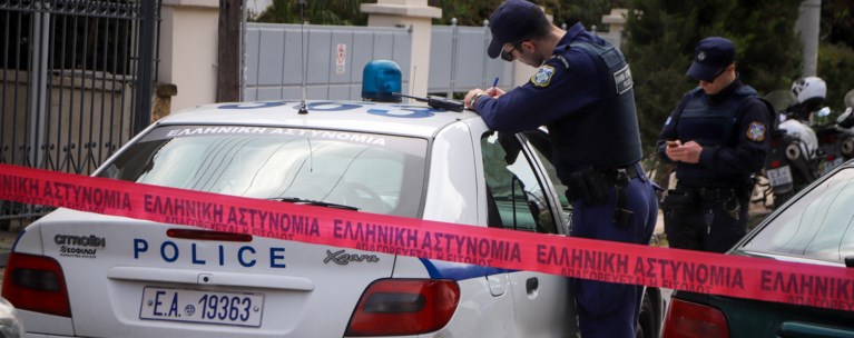 ΠΕΡΙΠΟΛΙΚΟ