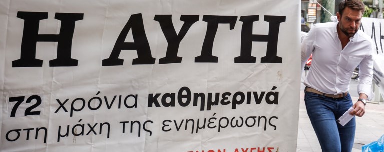 ΚΑΣΣΕΛΑΚΗΣ