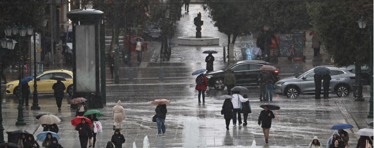 καιρος συνταγμα