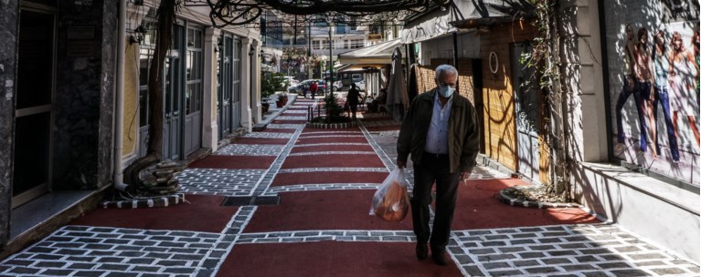 αθηνα