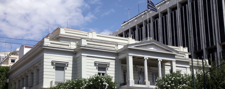 ΥΠΕΞ