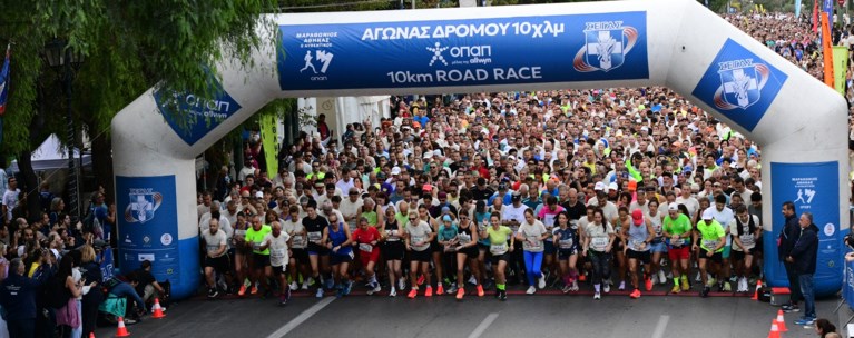 ΜΑΡΑΘΩΝΙΟΣ 2025