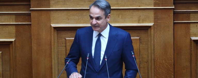 ΜΗΤΣΟΤΑΚΗΣ