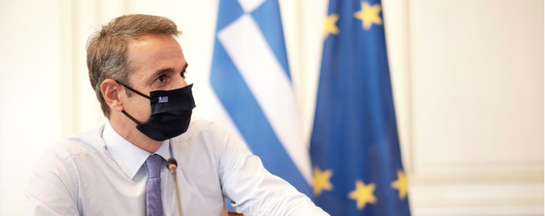 Μητσοτάκης