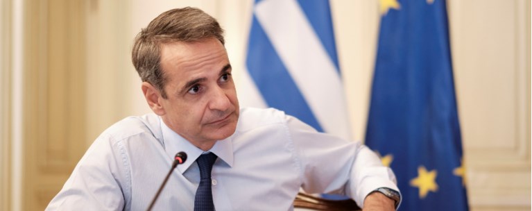 ΜΗΤΣΟΤΑΚΗΣ