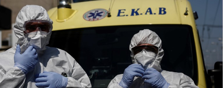 ΕΚΑΒ Κορονοϊός 3