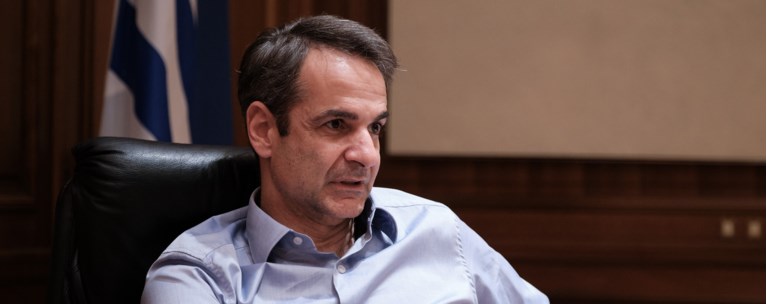 ΜΗΤΣΟΤΑΚΗΣ