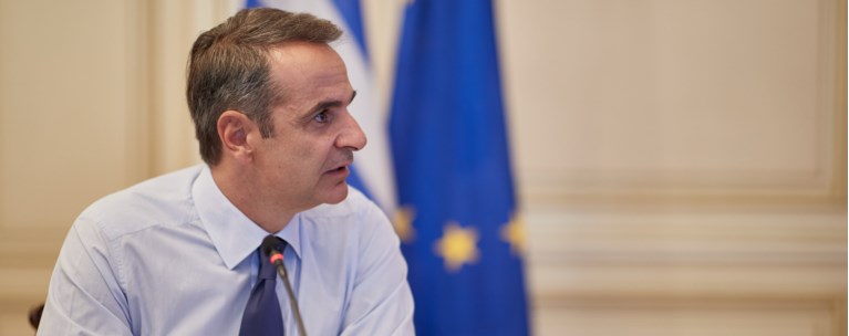 ΜΗΤΣΟΤΑΚΗΣ