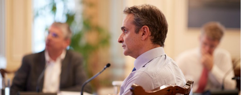 μητσοτάκης