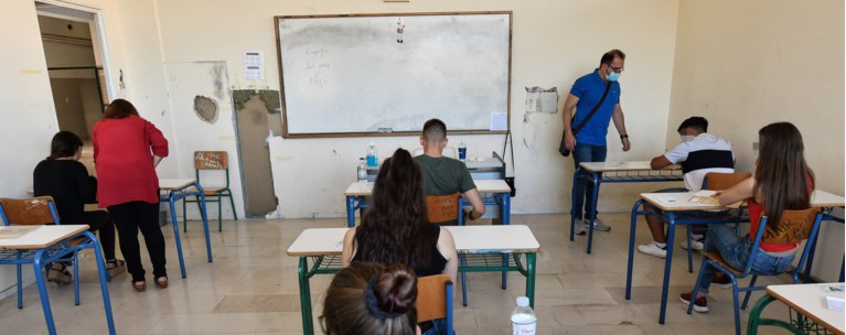 πανελλαδικές