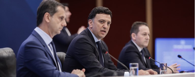 κικίλιας